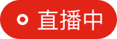 名医大讲堂 | 开学季