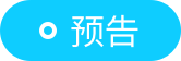 2026CPB中国棒球城市联赛夏至联